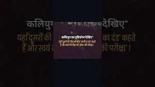 #music #god  #singer #love #faith #sad #comedyshow #motivation #song #kapilsharma #usa #india #modi