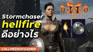 Stormchaser และ Hellfire Torch ดียังไงไปดูกัน  Diablo 2 Resurrected D2R