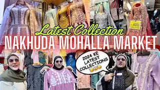 |•Nakhuda Mohalla Market Latest Collection Shopping 2024•| Vlog. {AFREEN DASTARKHWAN}