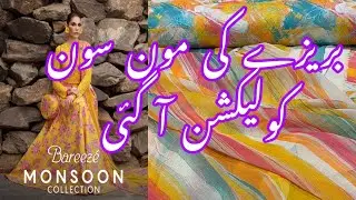 Bareeze new summer monsoon collection 2025