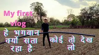 MY first vlog 😓😞😓 #firstvlog #myfirstvlog #firstvlogvideo