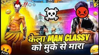 SSG SUBHOD CALL ME PANEL USER☠🤬😡 !! REPORT AND BLACKLIST 🤡#ssgamerzone