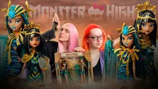 RULE EGYPT TOGETHER! | REVIEW OF THE MONSTER HIGH CLEO & NEFERA DE NILE MUMMY MAJESTIES DOLLS