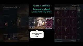 Инвент 50кк🤪 #pubgmobile #пабг #metroroyale #pubg #пубг #метро #fortnite #пабгмобайл #standoff2
