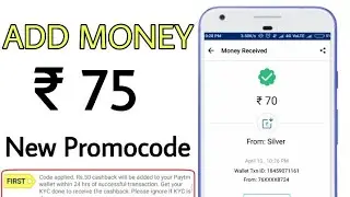 ₹75 New Add money Promocode April 2018 || New Top 4 working  paytm new Promocode 2018