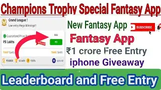 Choic 11 Free Entry Fantasy App| No GST No TDS Fantasy App| New fantasy app| leaderboard Fantasy app