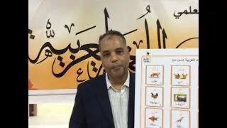Think in Arabic resources for school classrooms