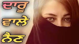 Latest Punjabi Song | Akhiyan Di | Punjabi Romantic Love Song | R Rahi | punjabi gane #punjabisong