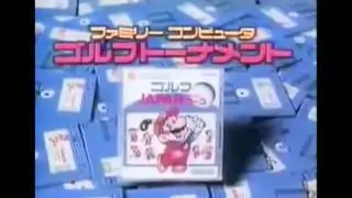 Famicom Golf: Japan Course [1987, FDS]
