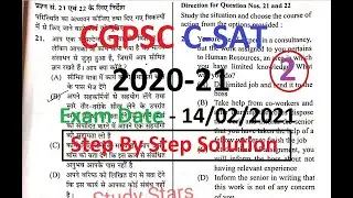 CGPSC CSAT 2020 - 2021 Solution Part-2 by STUDY STARS [ hindi ]