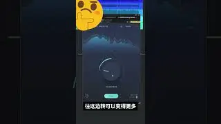 LANDR Mastering Pro AI：讓你的混音瞬間變身商業大片