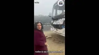 Bus Accident #trending #news #latestnews #hindinews #police #trendingvidio #hindinews#abplive