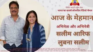Salim Arif & Lubna Salim
