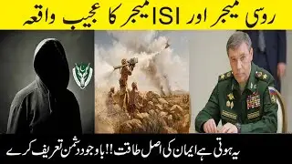The Real Hero Of Pak Army And ISI Gen Javad Nasir| Real story Of Real Hero's || Secret Point