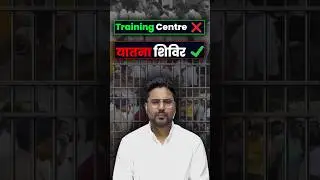 Training Centre ❌ यातना शिविर ✅ Gagan Pratap Sir #uppolice #constable #training #gorakhpur #news