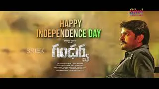 Gandharwa Motion Poster | Sandeep Madhav | Gayatri R Suresh | ShriTv Entertainment