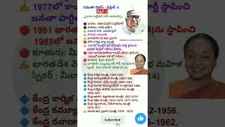 babu jagjivan Ram jayanthi #samathadivas #april2025