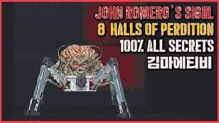 [kimmaetv] Doom: Sigil - E5M8 Halls of Perdition (All Secrets) 둠 : 인장 E5M8 영벌의 회당 [4K/60FPS]