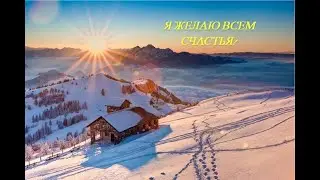 Молитва за мир во всем мире! Live 19.01.2026
