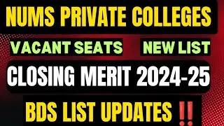 NUMS PRIVATE MEDICAL COLLEGES 18TH MBBS MERIT LIST 2024-2025:NUMS GOVT BDS LIST UPDATES