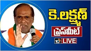 BJP Laxman Press Meet LIVE |  Tarun Chugh | Hyderabad | 10TV News