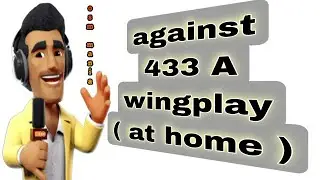 ТАКТИКА OSM 2024: против OSM 433A, фланговая игра дома