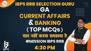 GA | IBPS RRB Selection Guru | By Arpit Mahendras | Current Affairs & Banking | 4:30 pm