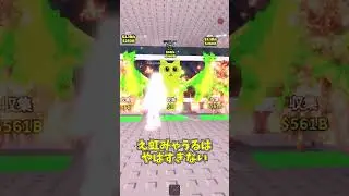 虹フラグラマかミステリーハウスどっち