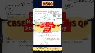 CBSE X Board 2025 Maths Paper Out before Exam - M500 | Part 2 @BRAINYCHALKS #cbse2025 #cbse2026