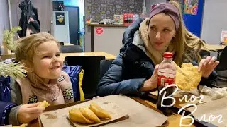 VLOG: Купила КЛАССНЫЕ Зубные щетки / Пошли кушать ВКУСНЫЕ Чебуреки / Заплетаем косички