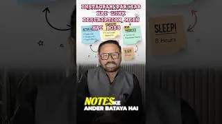 ANAND SIR 🤣🥰🤣10th k BACCHO ko Gift 🎁❤️ #boardexam2026 #education #10th #mathsbyanandsir