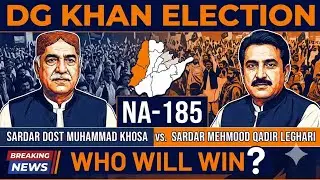 NA185 | Dera Ghazi Khan | Candidates | Sardar Dost Muhammad Khosa | Sardar Mehmood Qadir Leghari