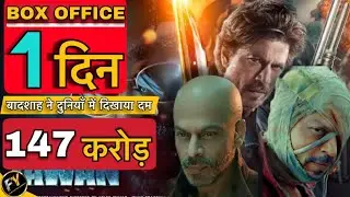 JAWAN kaa records.... 😱😱😱/ box office bhoom / jawan 24 hour news by filmy entertainment