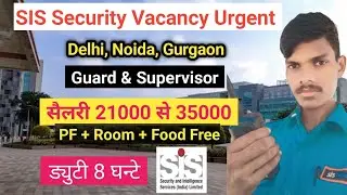 SIS Security Vacancy |Guard,Supervisor | Delhi,Noida, Gurgaon |High Salary Room free| @NeerajVlogsNV
