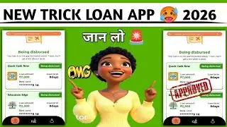 New loan app 😱 || ₹ 2,500 loan amount 😀 || new tricks loan approval 💯 || new 14days loan app 🔥 || 