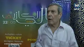 سفير الاغنية السطايفي الخير بكاكشي..أنا أول من غنيت الطابع السطايفي في 1968
