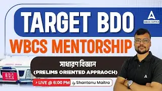 WBCS Mentorship | WBCS Prelims 2023 | General Science | Adad247 WBCS Topper