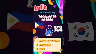 Tagalog to Korean - speaking 'Anak na babae' Like a Local in korean #shorts, #korean, #koreanwords
