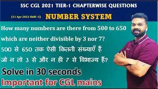 Number System Important Question  for SSC CGL, CHSL, CPO, CDS, MTS, RAILWAYS