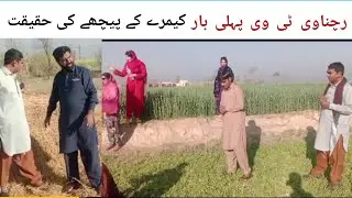 Rachanavi TV Cameras Ke Piche ki Haqeeqat Kaise shoot Kiya jata hai ramzi galat #Rachanavitv #funny
