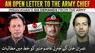 Imran Khan&rsquo;s Letter to Army Chief | Six Points Detail Revealed | Syed Muzammil Official