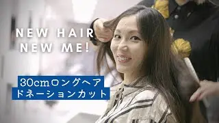 【Hair Donation】出産前にバッサリショート！娘の衝撃反応は…?😳｜ヘアドネーション｜北欧暮らし(SUB)