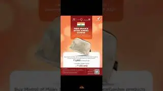 August month offer // vestige updates//7731027605