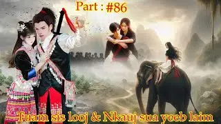 Tuam sis looj The Hmong shaman untold love story. ( Part #86 ) Jan, 25nd, 2026