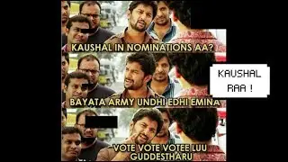 Bigg Boss telugu 2 troll memes