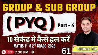 Group and Sub Group (PYQ) -4 | Group Theory MCQs | Poonia Sir | RPSC 1st Grade Maths