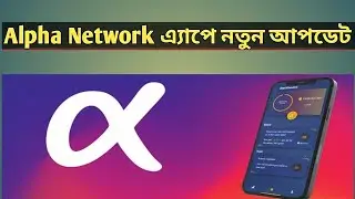 How to fill up Alpha network KYC