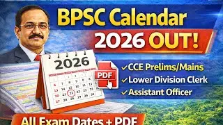 BPSC Exam Calendar 2026 OUT | All Exam Dates, PDF Download & Schedule Explained
