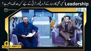 How Leadership Plays A Vital Role In Business Growth? | RUDN Enclave | M2 Marketing