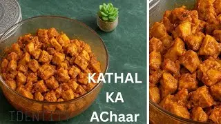 कटहल  का अचार  | Instant Kathal pickle Recipe | Jackfruit pickle recipe 😋 